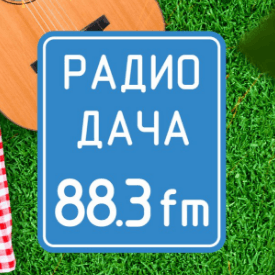 Дача 88.3 FM